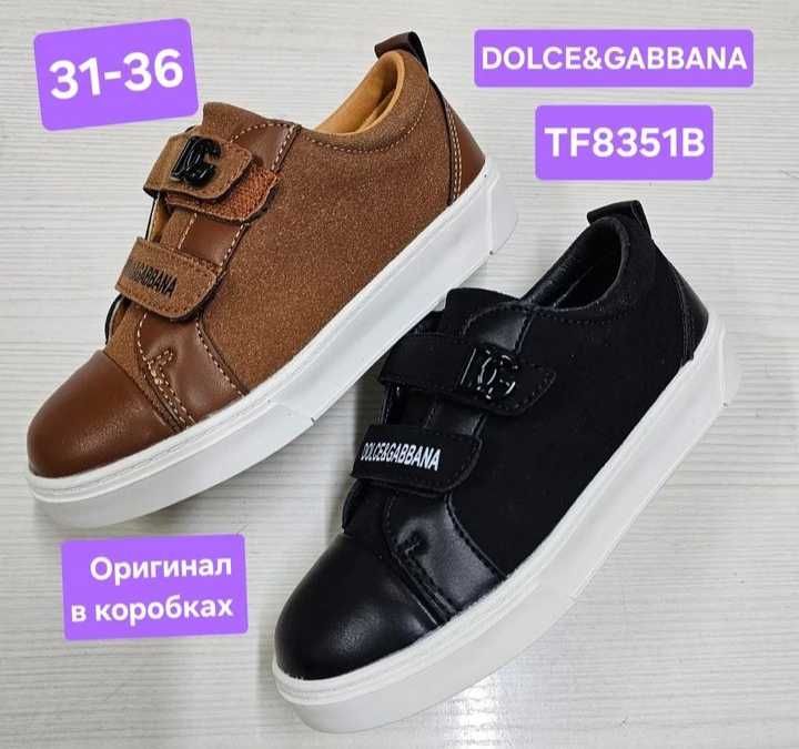 Бренд люкс обувь детская