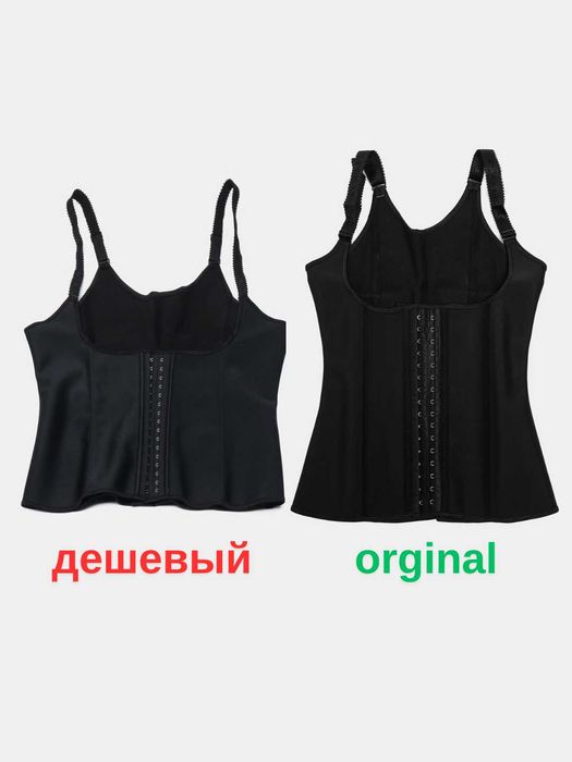 Латексный корсет для похудения Колумбия/ Orginal kalumbiya korset