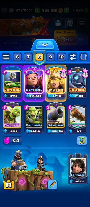 Продаю аккаунт в игре Clash Royale