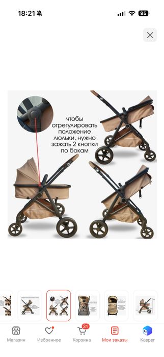 Продам коляску kidilo