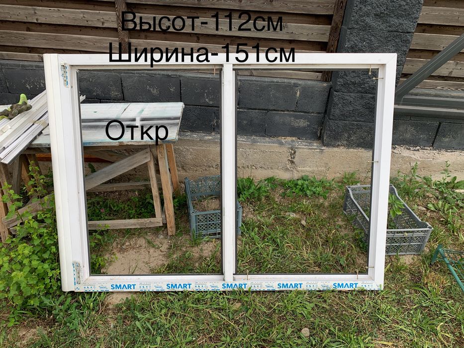 Окна пластиковые