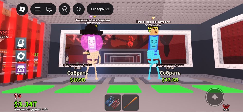 укради браинрот обмен