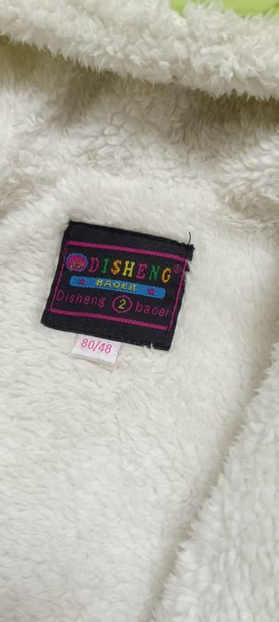 Детская куртка, штаны