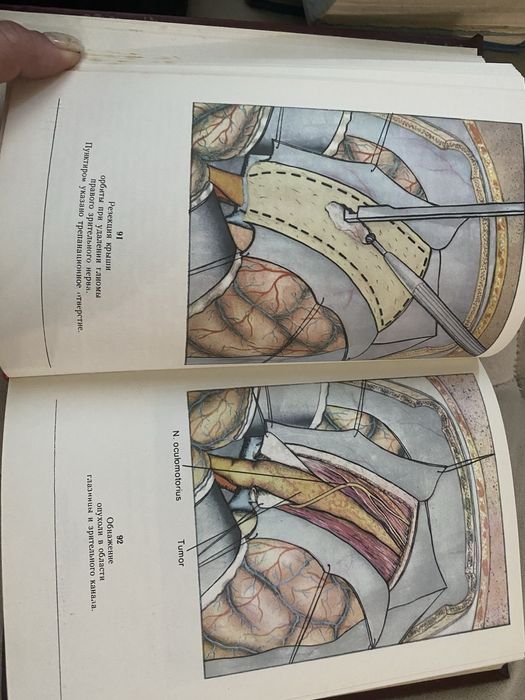 Учебници по медицина за студенти и специализанти