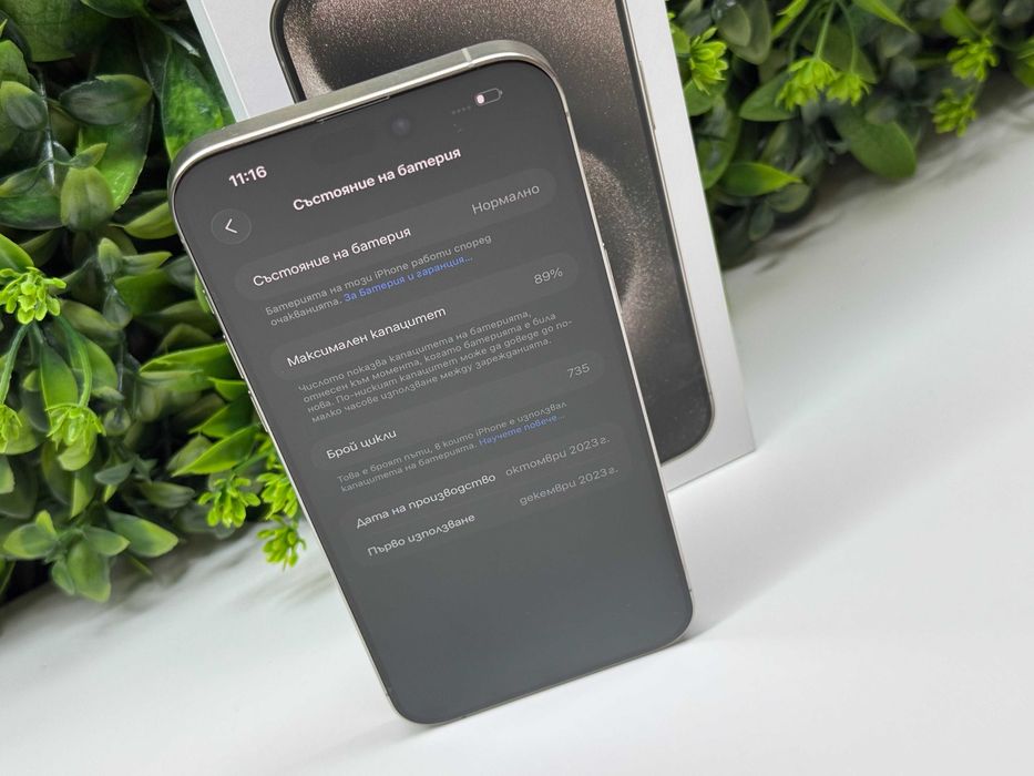 iPhone 15 Pro Max 256GB Гаранция