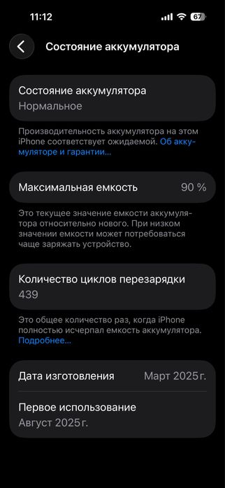Срочно Iphone 15 pro 128GB