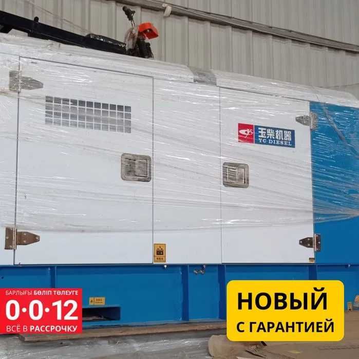 Дизельный генератор 350 кВт Постоянная работа 24\7. 2 года гарантии.