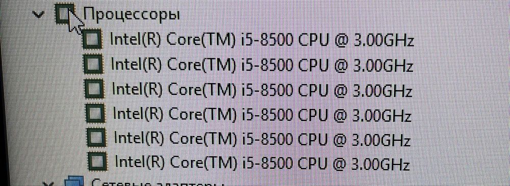 Персональный компьютер