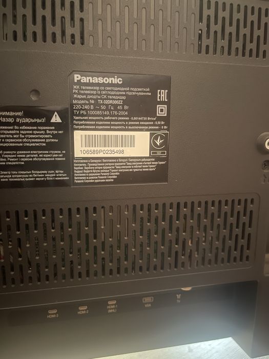 Телевизор Panasonic