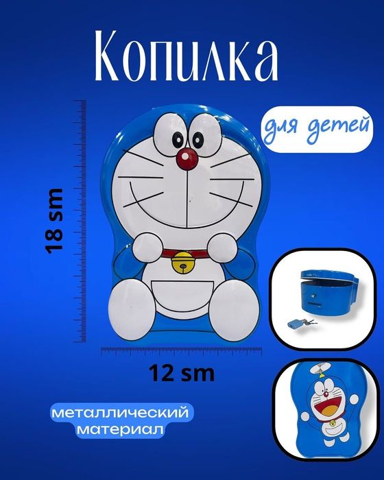 Копилка для детей подарок  на новый год