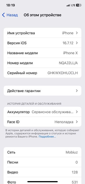 iPhone X 64gb srochno sotiladi kami bor