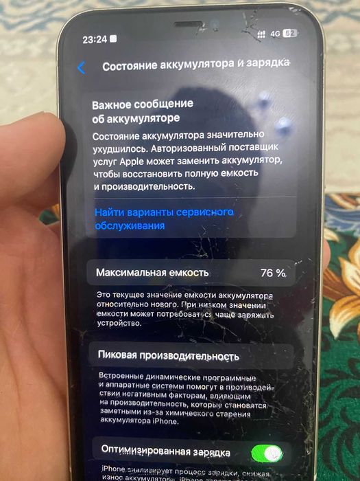 iphone 11 128 GB Сатылады