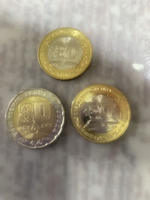 Монета юбелейная