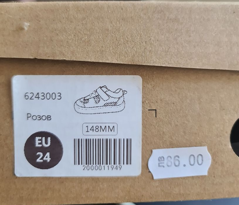 К&К маратонки 24 номе4