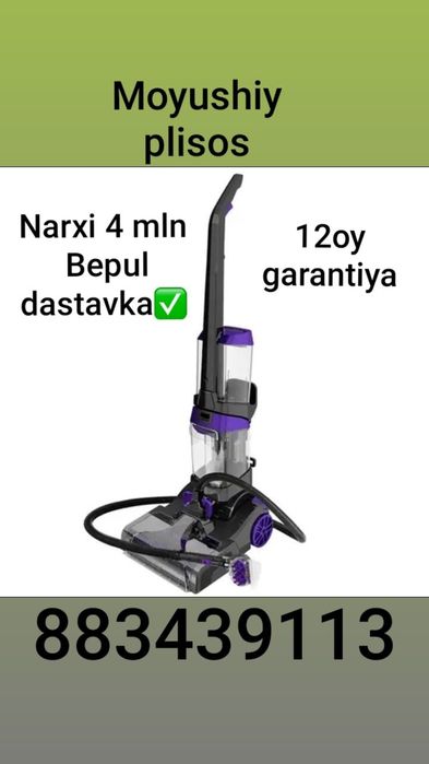 Moyushiy plisos sokaniy firma