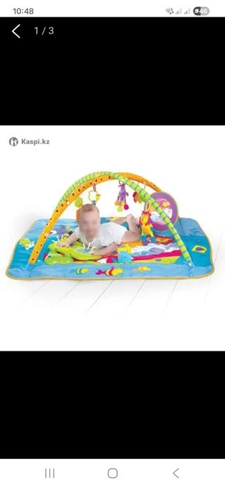 Развивающий коврик