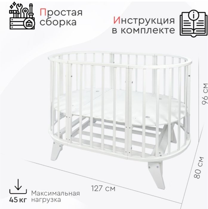 Кровать трансформер