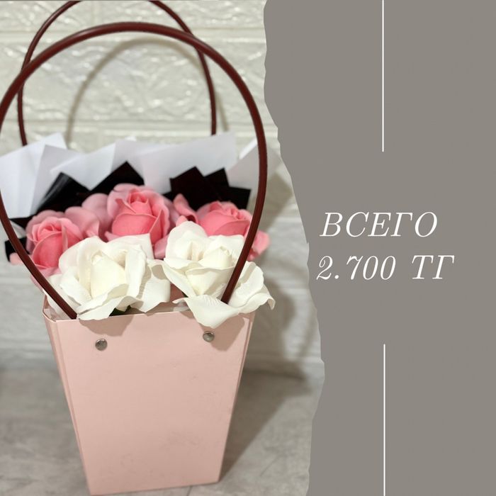 Цыеты букеты самые низкие цены