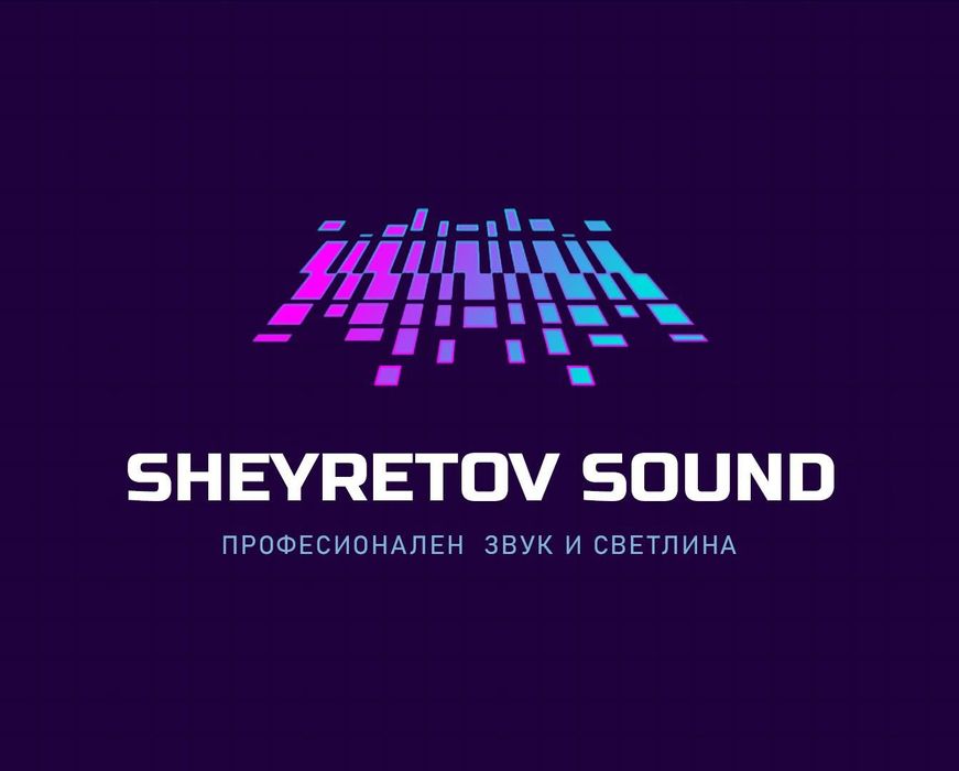 Услуги - сцена , подиум  звук осветление DJ и Др !