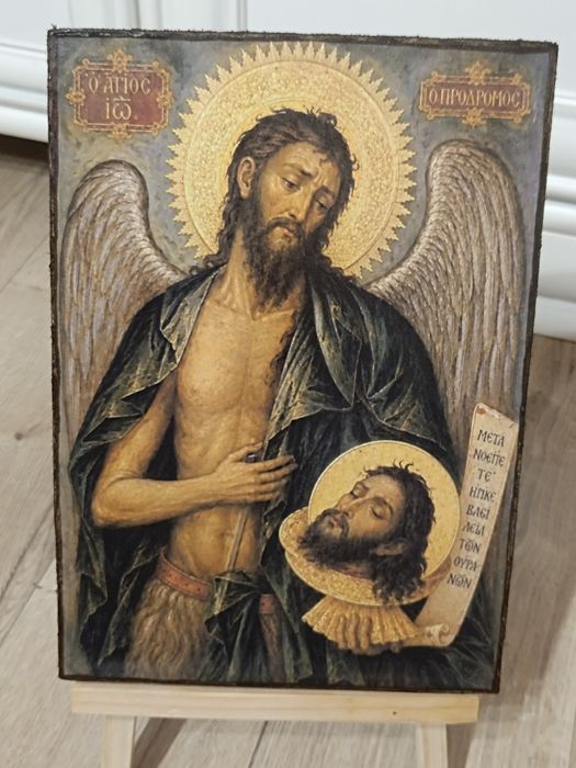 Sfântul Ioan Botezătorul Prodromu
