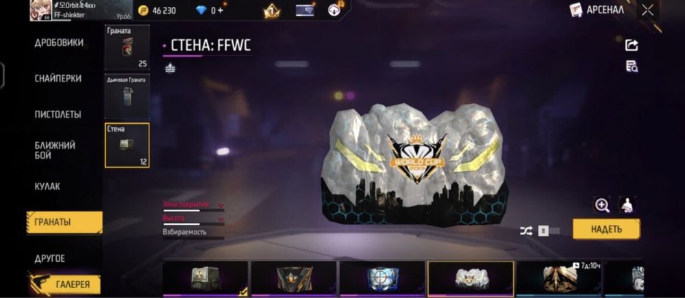 Продам акк фф,не дорого