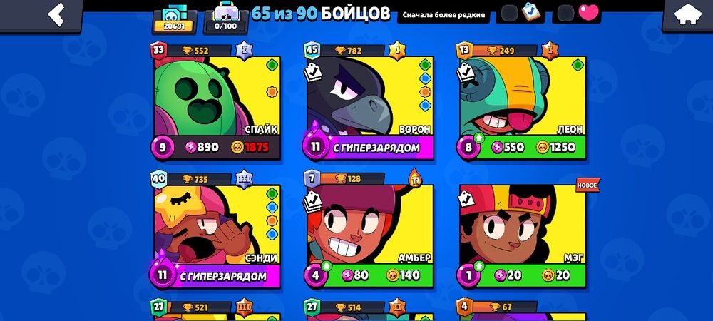 Аккаун с половиной предоплаты