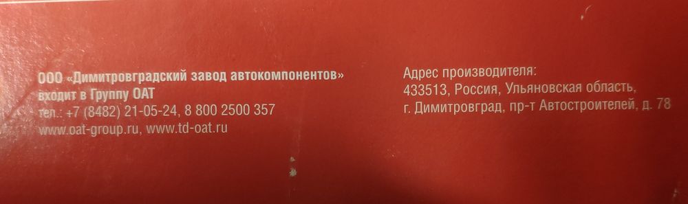 Радиатор охлаждения