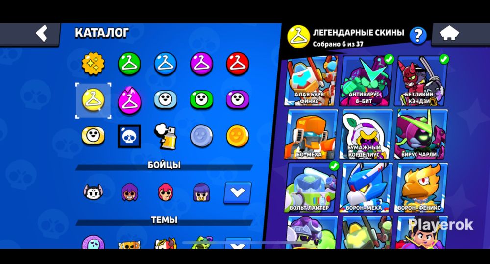 Аккаунт бравл старс