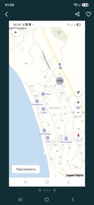Сдается дача посуточно в городе Балхаш
До озер