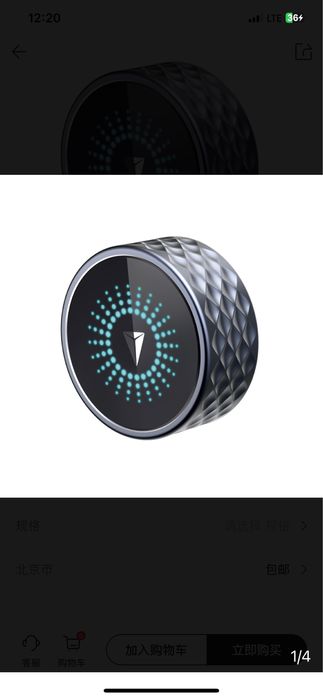 Deepal monitor joystick, монитор джойстик