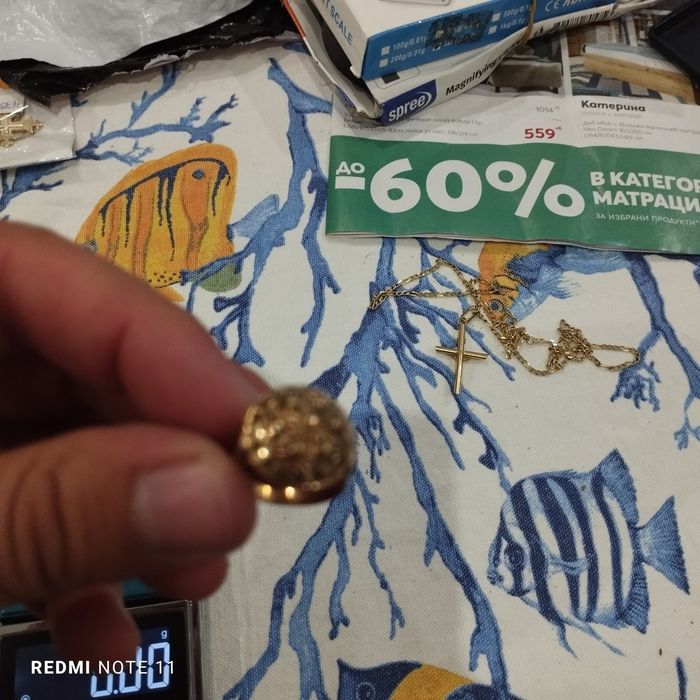 Лот Златни накити(бижута) 14К/585