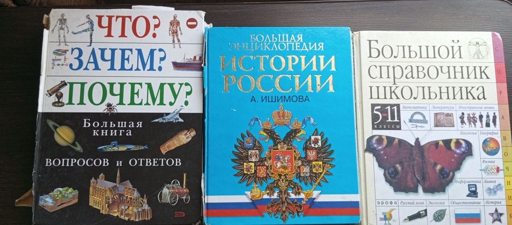 Книги разные на выбор
