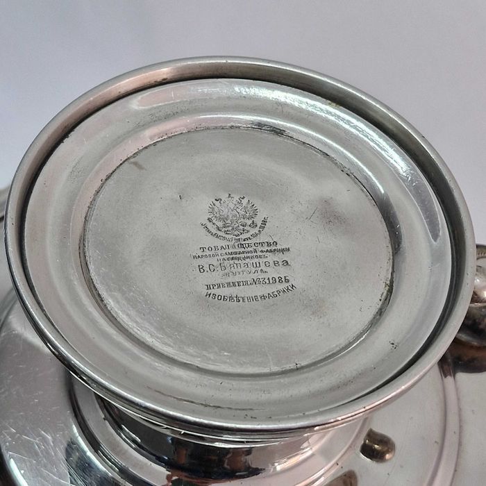 Liquid Money vinde - Samovar Rusesc argintat, fabricat în 1865