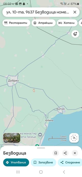 Парцел с. Безводица обл. Добрич община Балчик