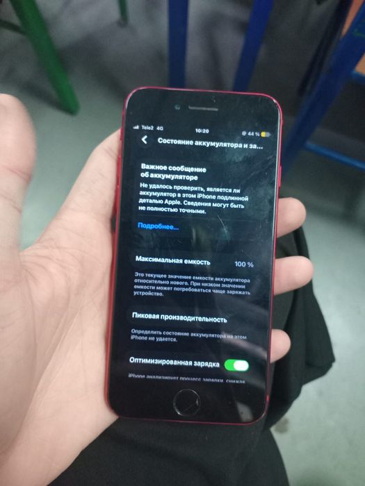 iPhone SE(2020) 64 GB 100%