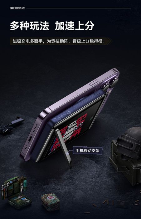 Baseus PUBG Limited edition Power Bank 10000mAh 20W Magsafe iPhone 16
