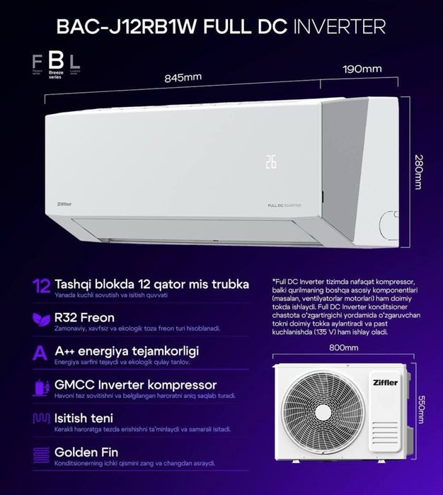 Кондиционер Ziffler Rulls 12.18.24 Full DC Invertor R32