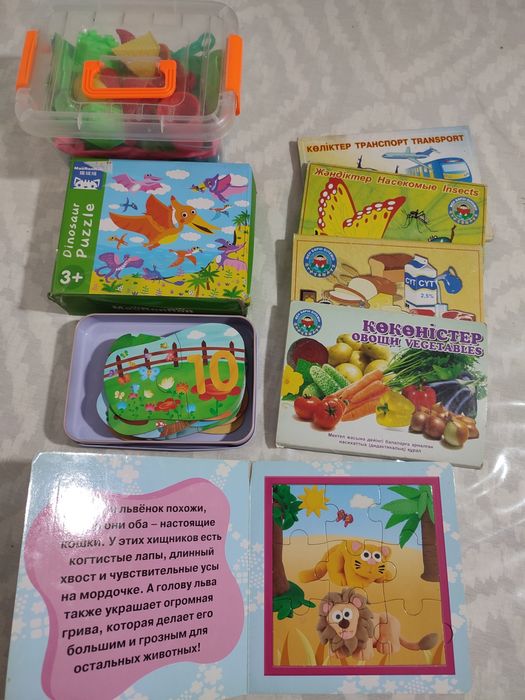Пазлы и развивающие игры от 1 и до 8 лет