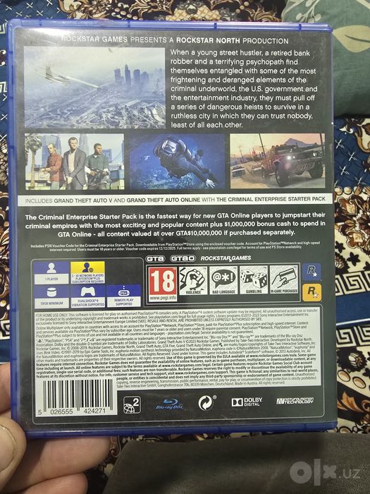 PS 4 диск продаётся