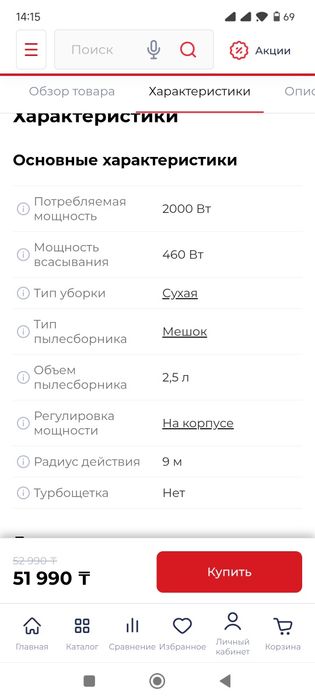 Продам пылесос почти новый SAMSUNG