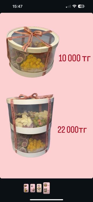 Сублимированные боксы