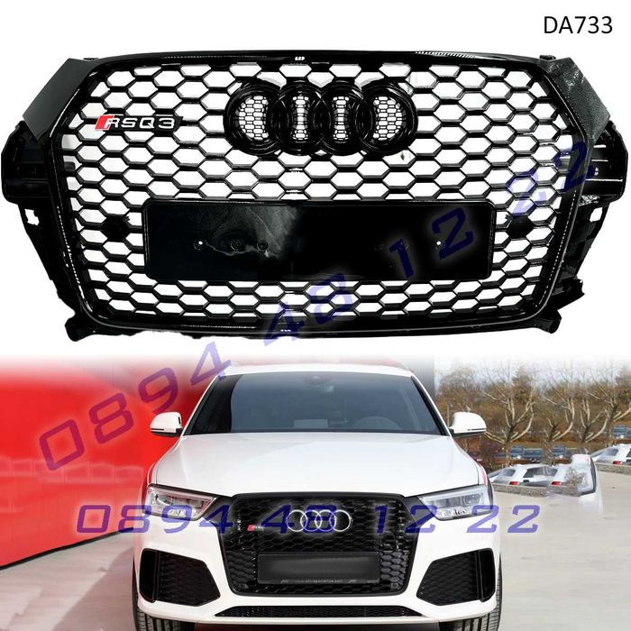 Предна RS решетка за Audi Q3 15-19 пчелна пита черна грил броня ауди