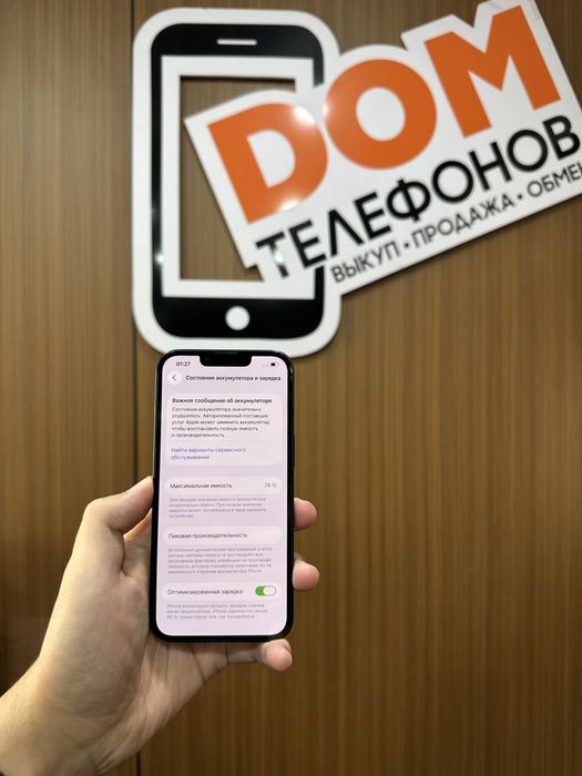 Iphone 13 128gb айфон 13 128гб