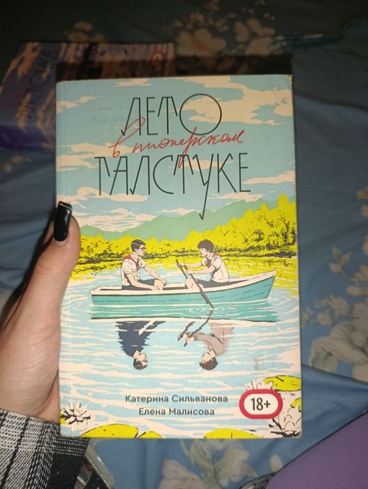 Продам книги по 4000 тыс