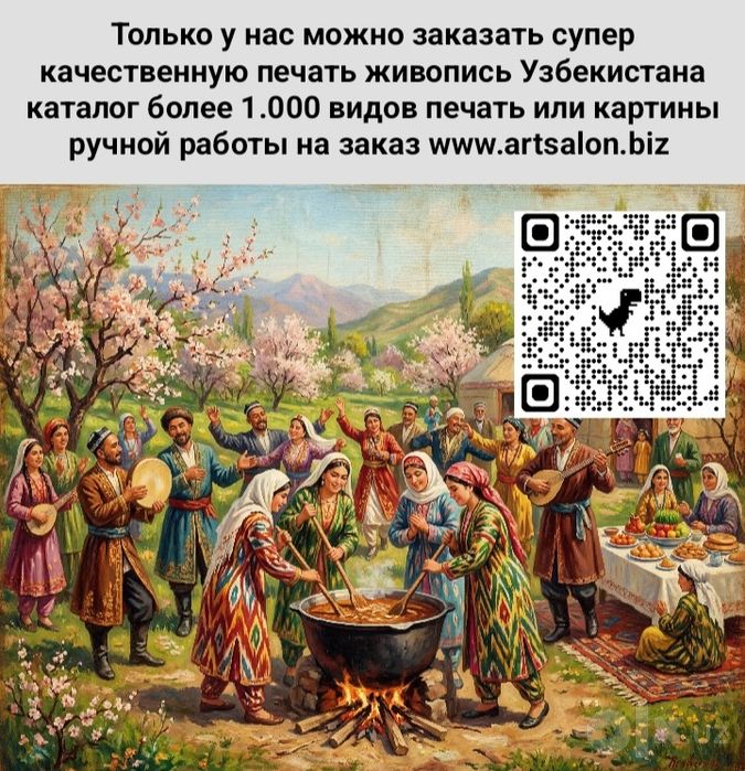 Заказывайте самые модные Интерьерные картины на нашем сайте