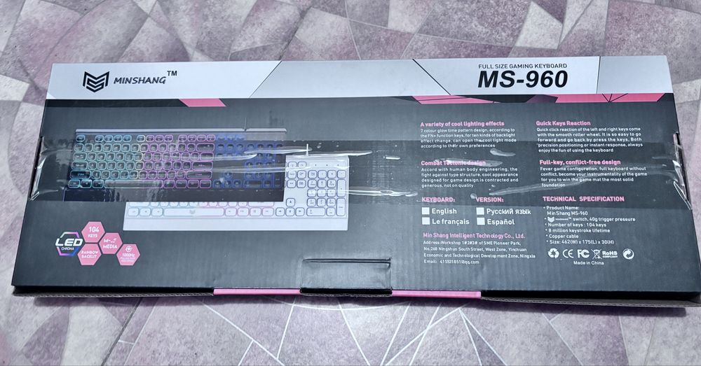 Квалиатура MS-960