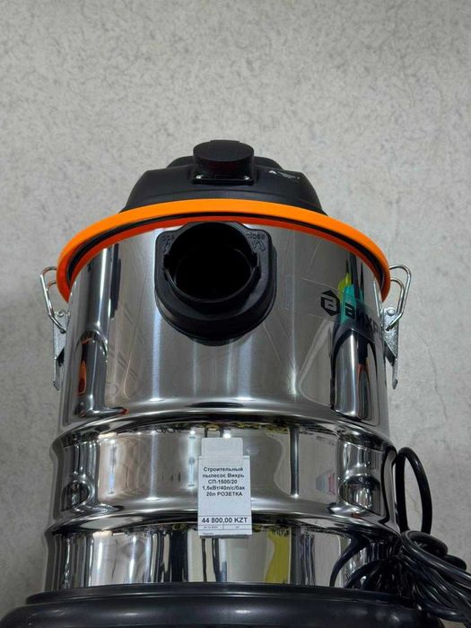 Строительный пылесос