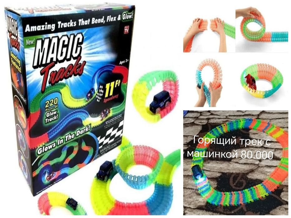 Обувь  и разное р 4 5л