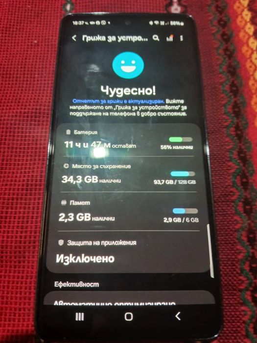 samsung galaxy a53 5g  нов