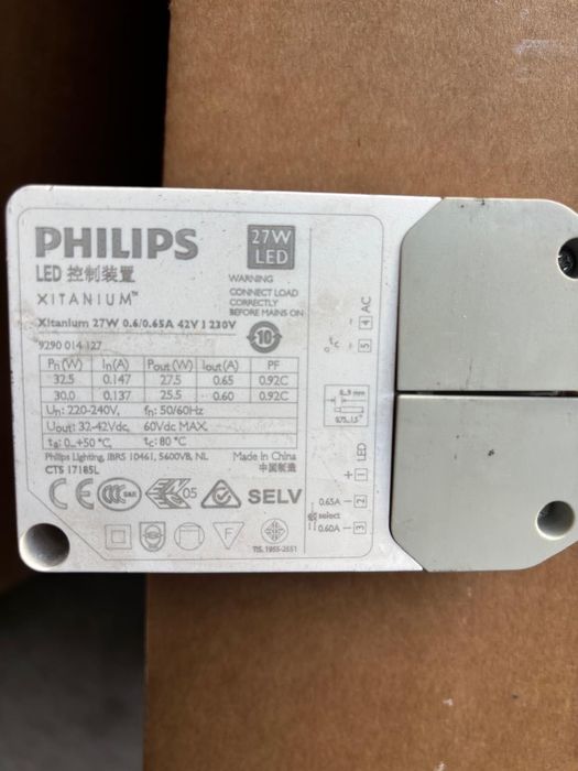 Светильник потолочный двух модульный LED